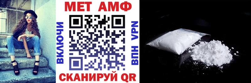 Амфетамин VHQ  продажа наркотиков  Куйбышев 