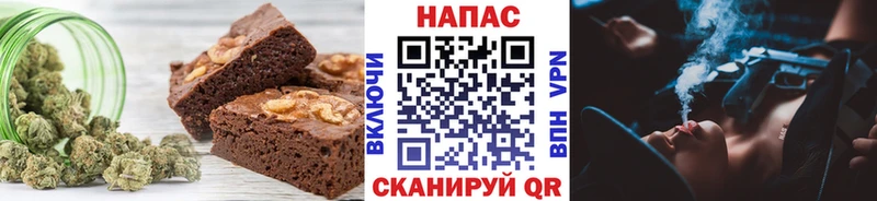 Еда ТГК конопля  Куйбышев 