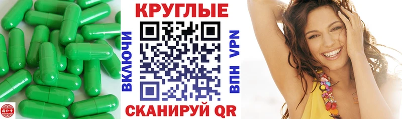Ecstasy 300 mg  Куйбышев 
