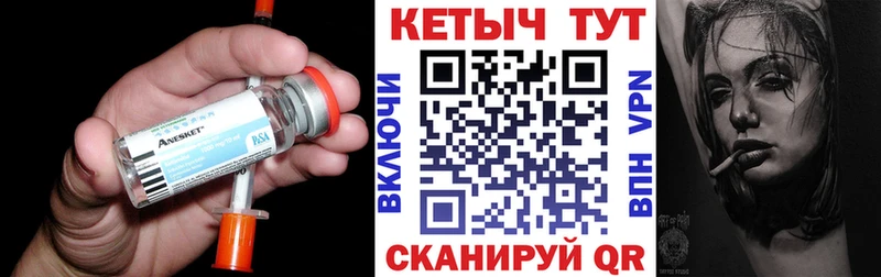 Кетамин ketamine  Куйбышев 