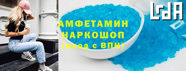 гидра Армянск