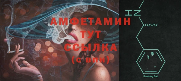 кокаин премиум Алексин
