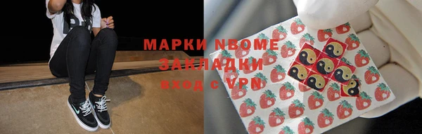 наркотики Алексеевка