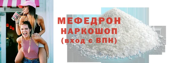 гидра Армянск