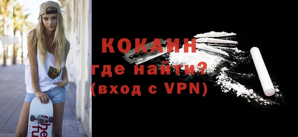 кокаин премиум Алексин