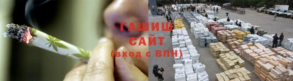 гидра Армянск