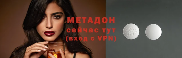 кокаин премиум Алексин