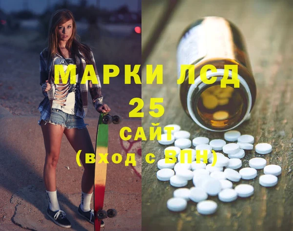 гашиш Новозыбков
