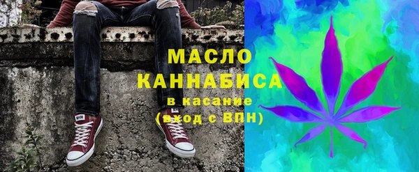 гидра Армянск