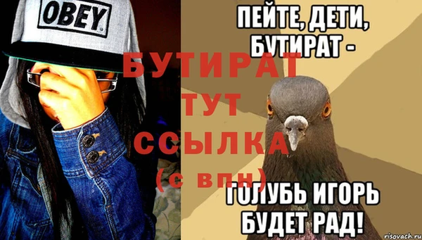 ALPHA PVP Новодвинск