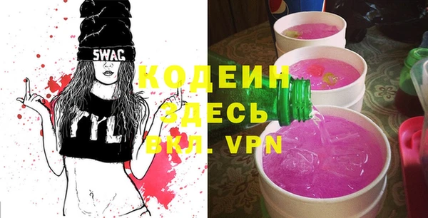 ALPHA PVP Новодвинск