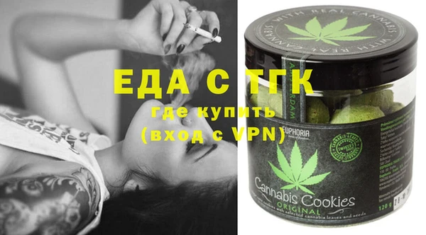 спайс Алзамай
