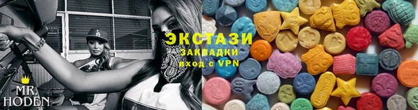 гидра Армянск