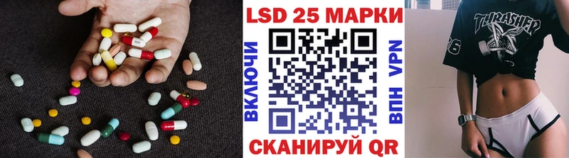 сколько стоит  Куйбышев  ЛСД экстази кислота 