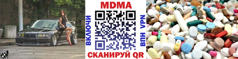 цена наркотик  Куйбышев  МДМА crystal 