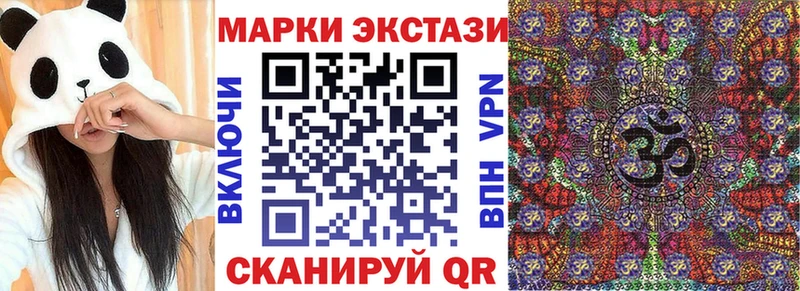 Марки 25I-NBOMe 1,8мг  Куйбышев 