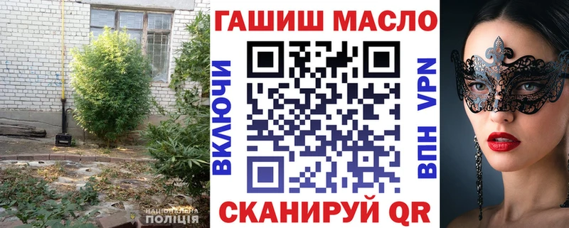 ТГК вейп с тгк  МЕГА ONION  Куйбышев 